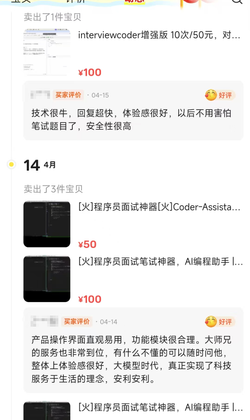 User testimonial 2