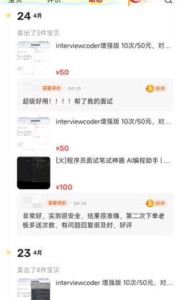 User testimonial 27