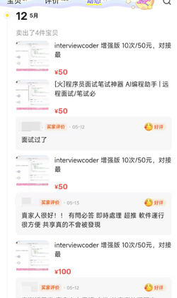 User testimonial 32