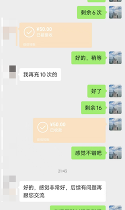 User testimonial 34