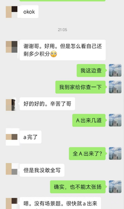 User testimonial 38