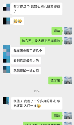 User testimonial 41