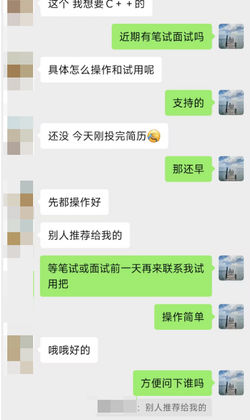 User testimonial 43