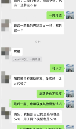 User testimonial 45