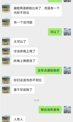 User testimonial 53