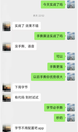 User testimonial 55
