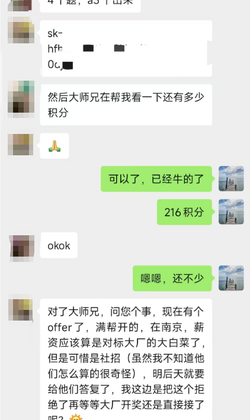User testimonial 56