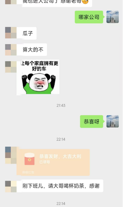 User testimonial 58