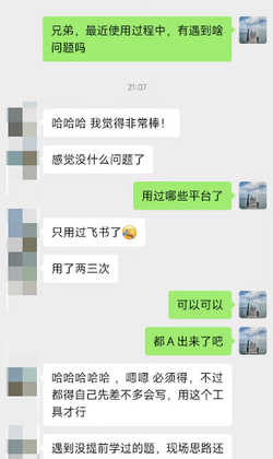 User testimonial 7